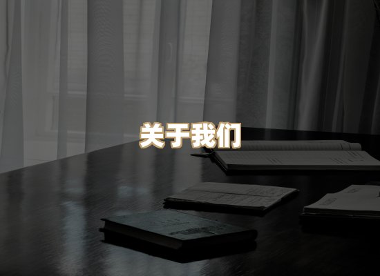 关于璋读书吧